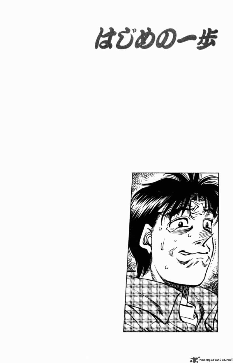 Hajime No Ippo 507 16