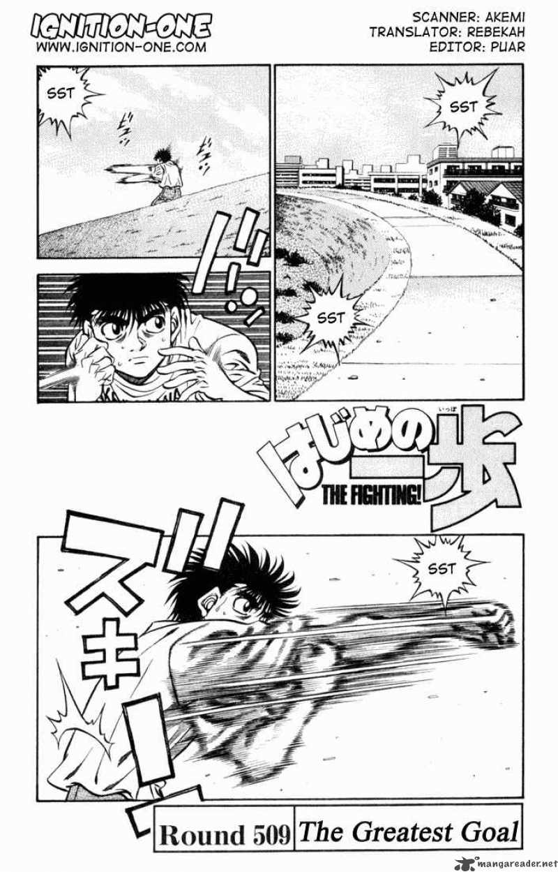 Hajime No Ippo 509 1