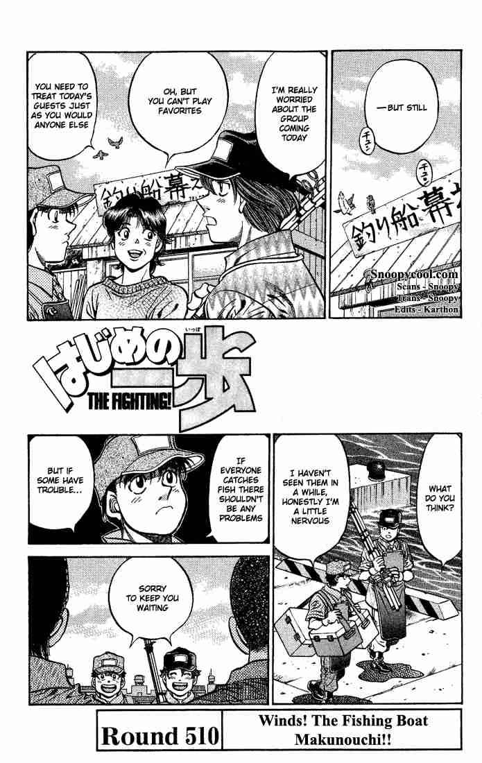 Hajime No Ippo 510 1