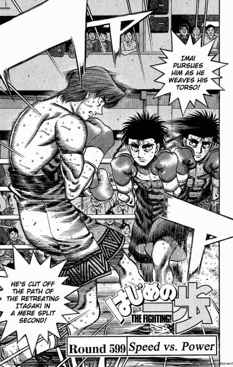 Hajime No Ippo 599 1