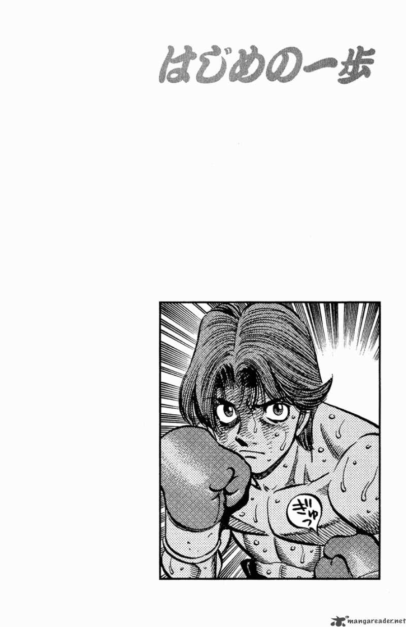 Hajime No Ippo 608 18