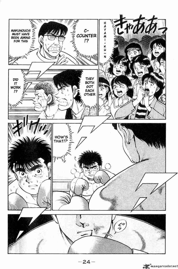 Hajime No Ippo 62 2