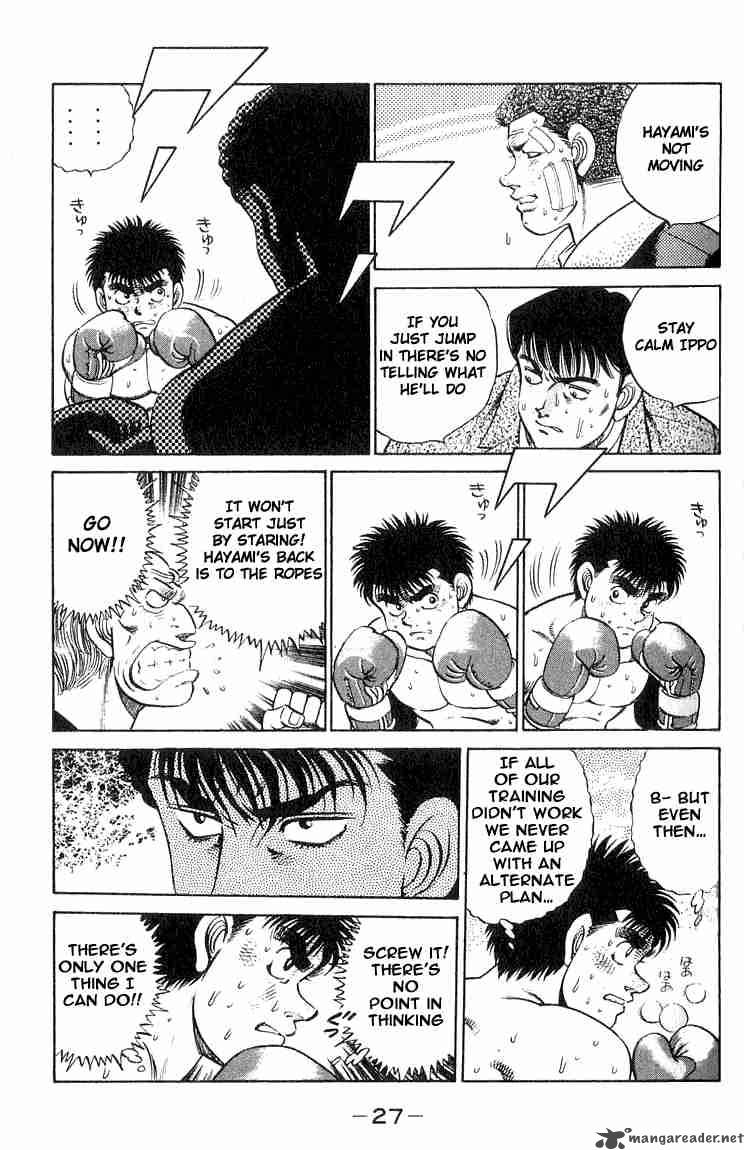 Hajime No Ippo 62 5