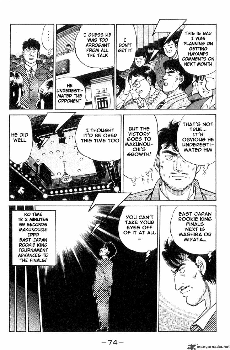 Hajime No Ippo 64 12