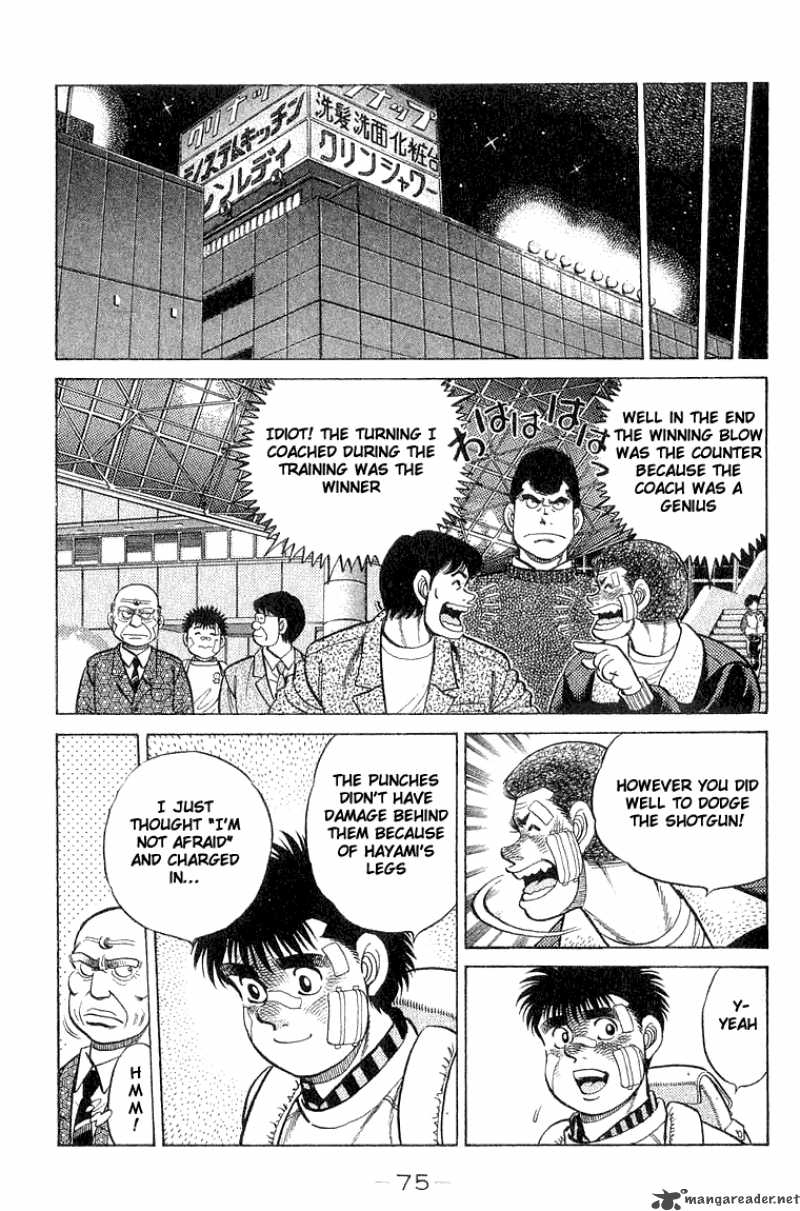 Hajime No Ippo 64 13