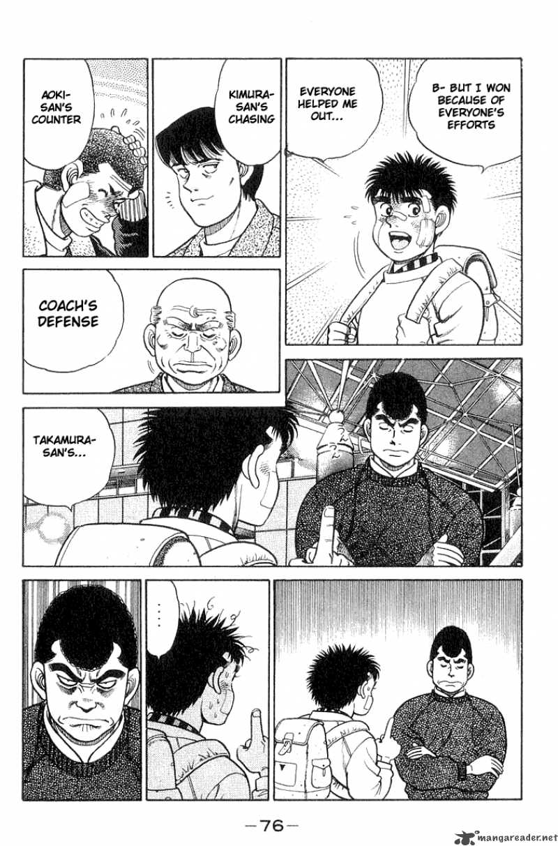 Hajime No Ippo 64 14