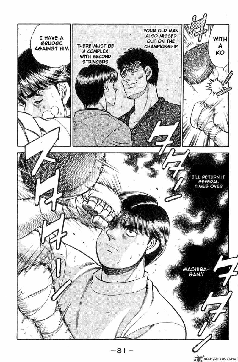 Hajime No Ippo 64 19