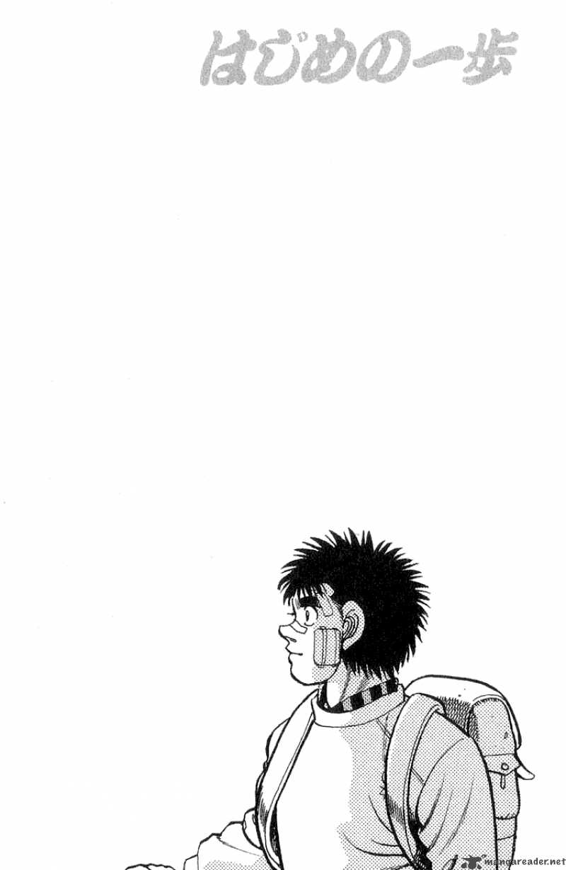 Hajime No Ippo 64 20