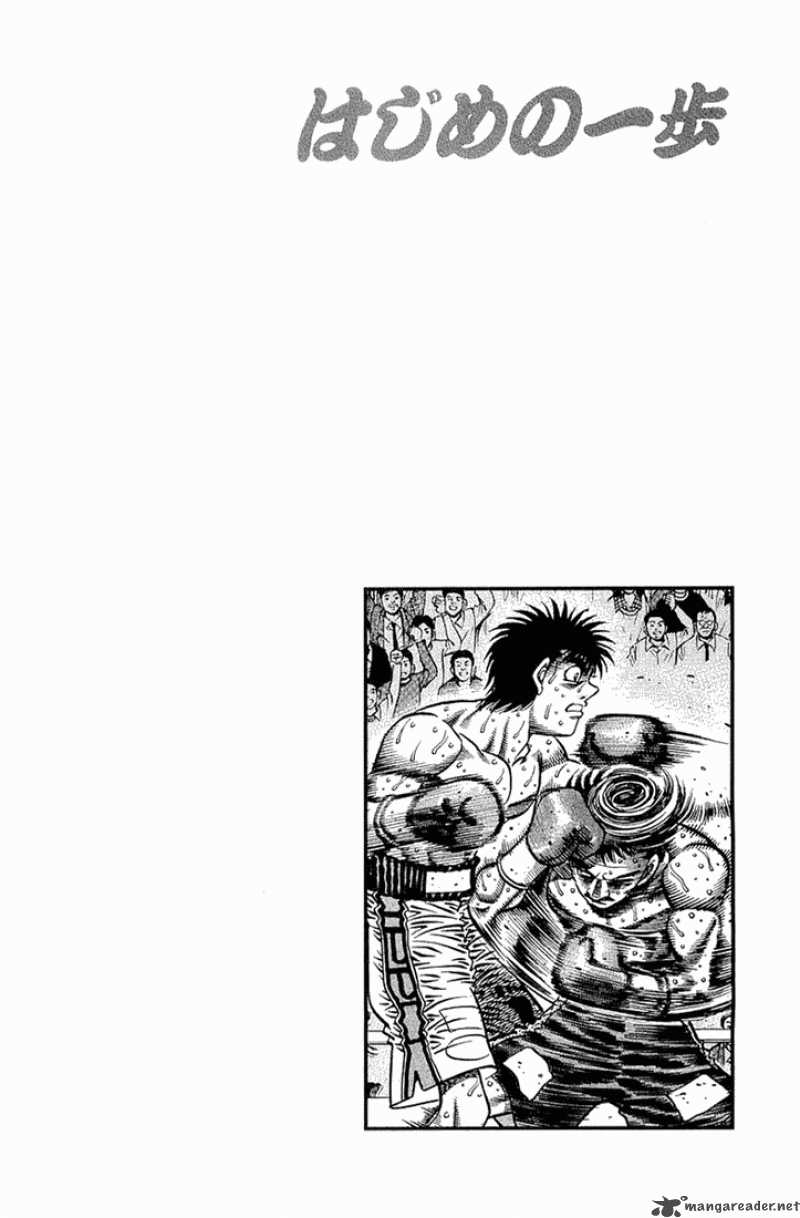 Hajime No Ippo 641 19