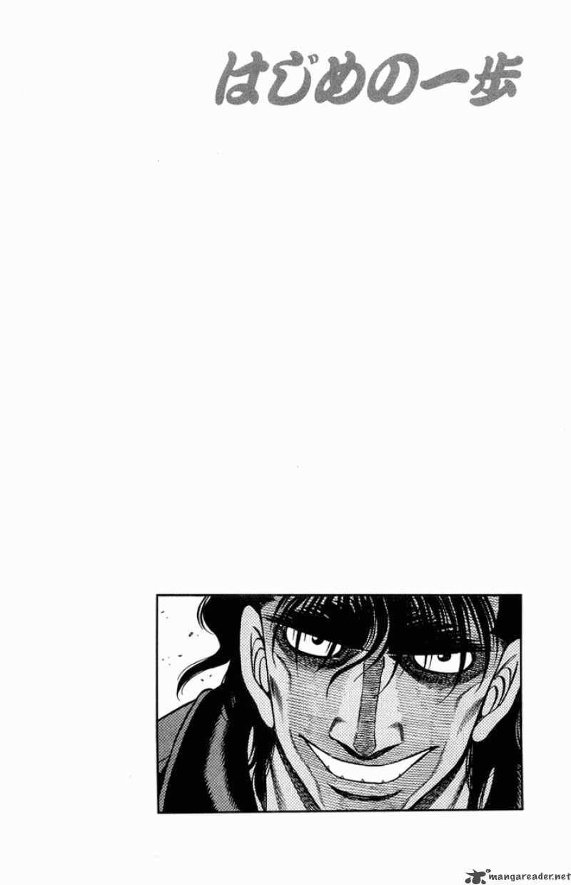 Hajime No Ippo 660 19