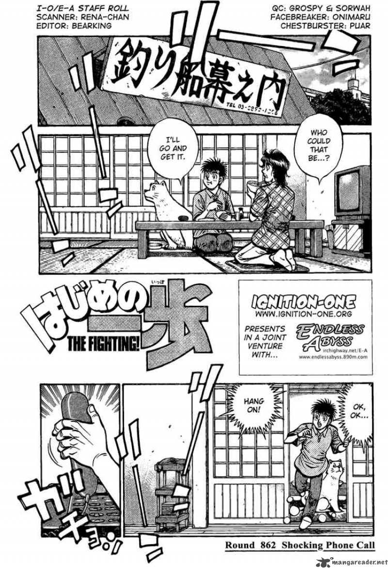 Hajime No Ippo 862 1