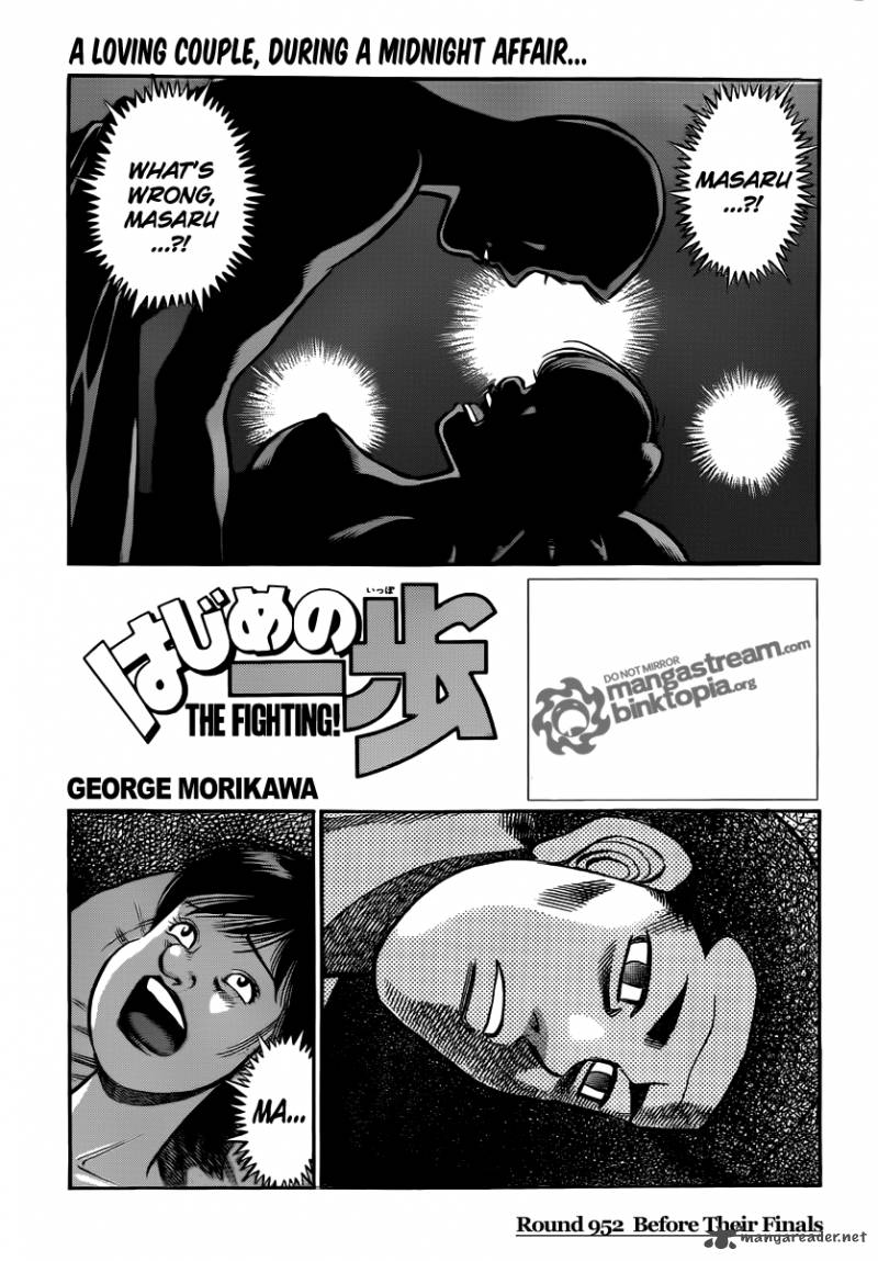 Hajime No Ippo 952 1