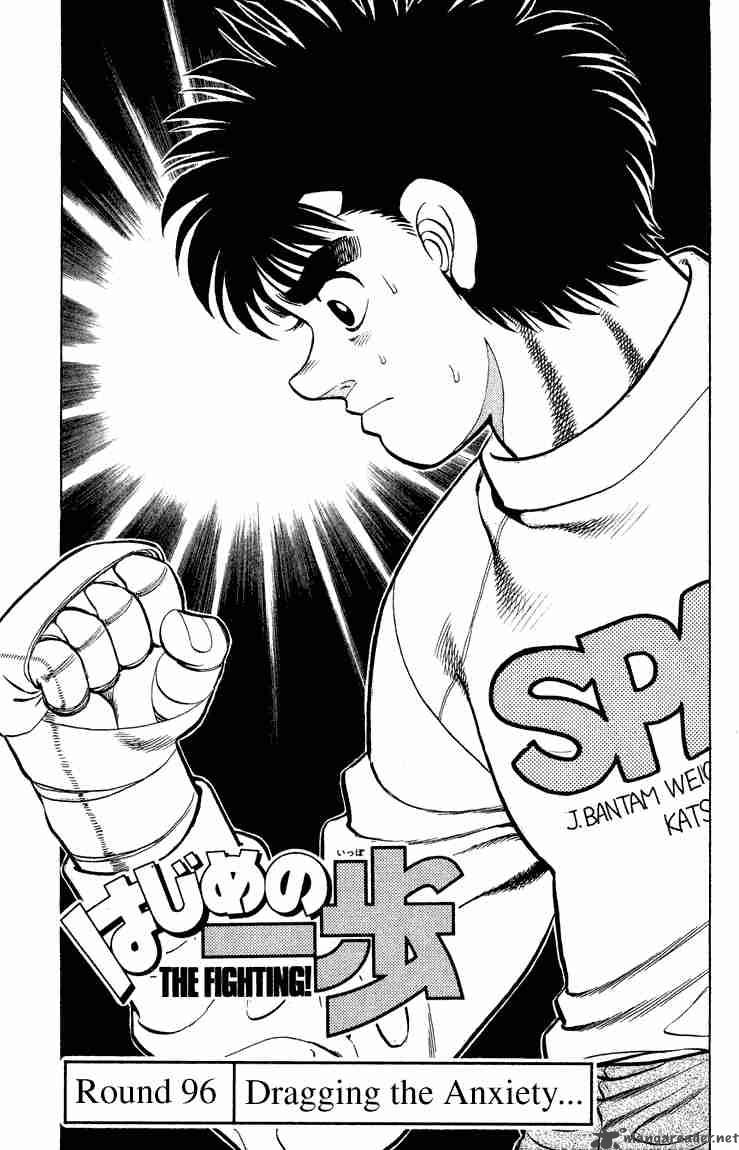 Hajime No Ippo 96 1