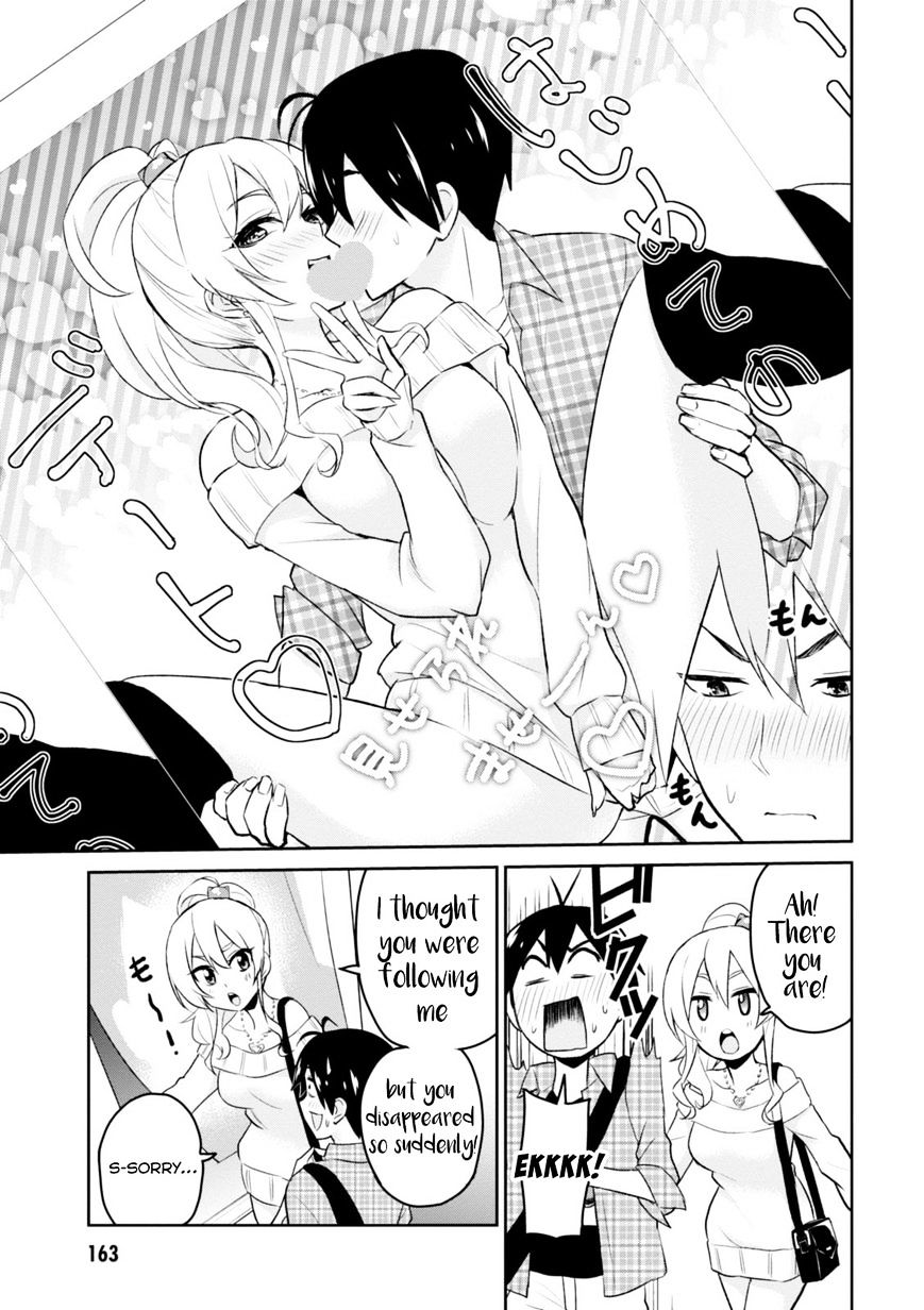 Hajimete No Gal 10 8