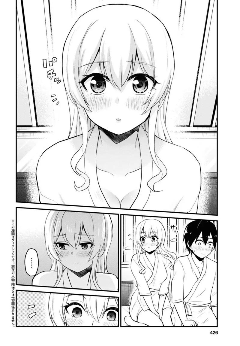 Hajimete No Gal 100 2