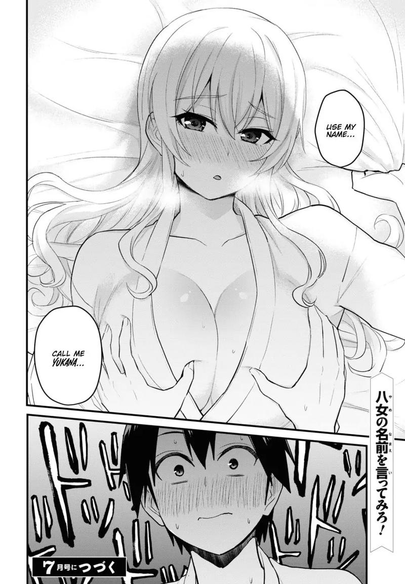 Hajimete No Gal 100 20