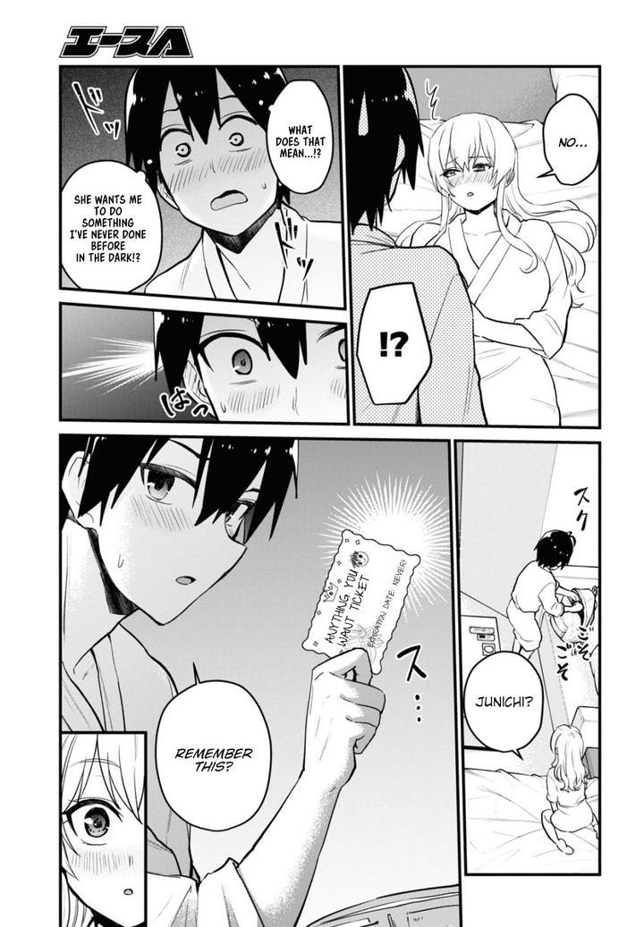 Hajimete No Gal 101 15