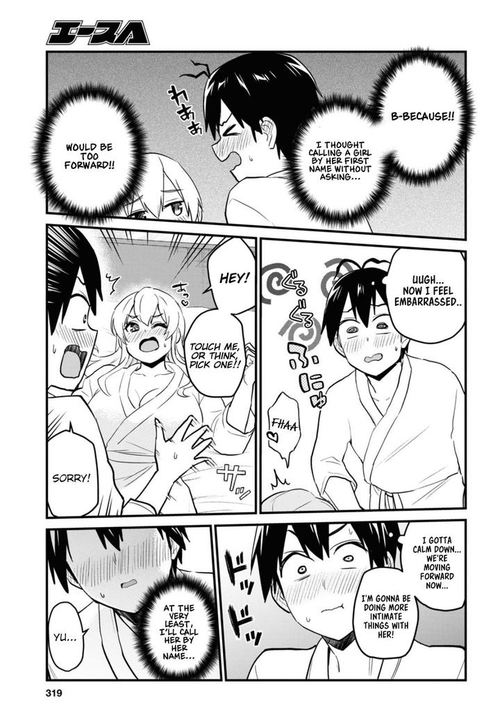 Hajimete No Gal 101 5