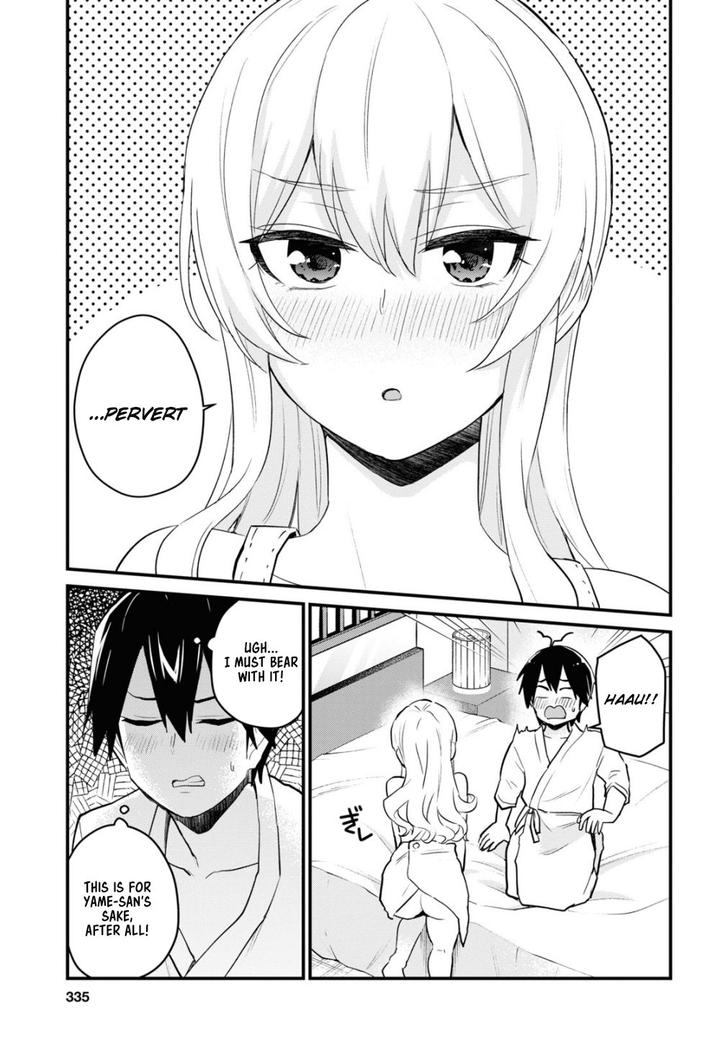 Hajimete No Gal 102 4