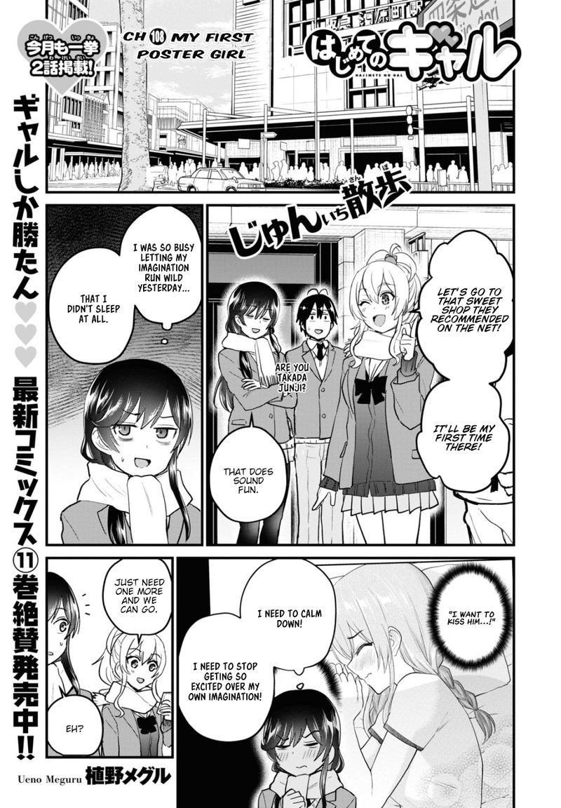 Hajimete No Gal 108 1