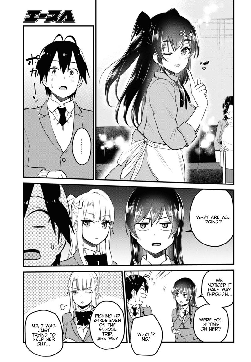 Hajimete No Gal 108 15