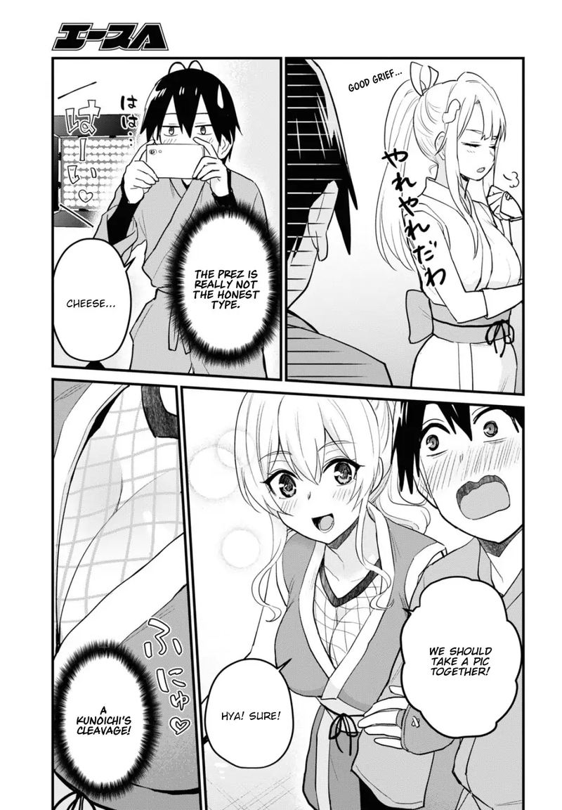 Hajimete No Gal 109 5