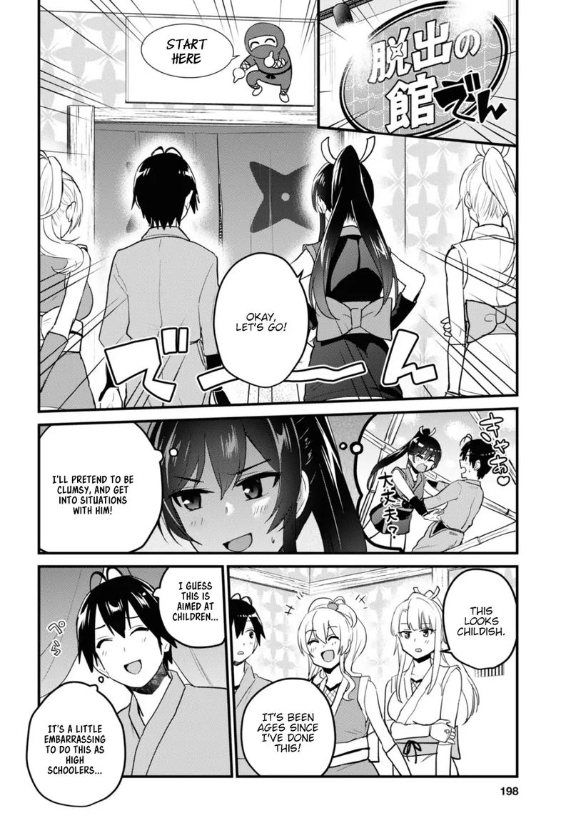 Hajimete No Gal 109 8