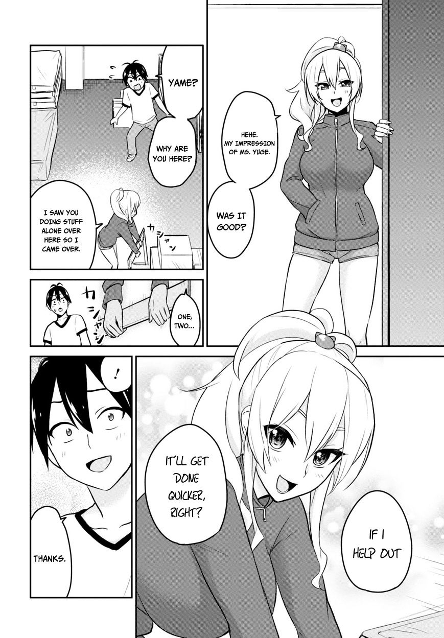 Hajimete No Gal 11 10