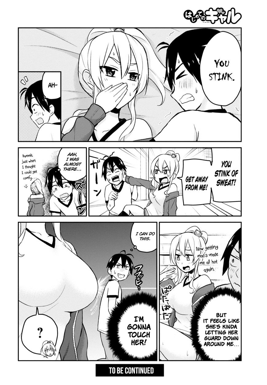 Hajimete No Gal 11 18