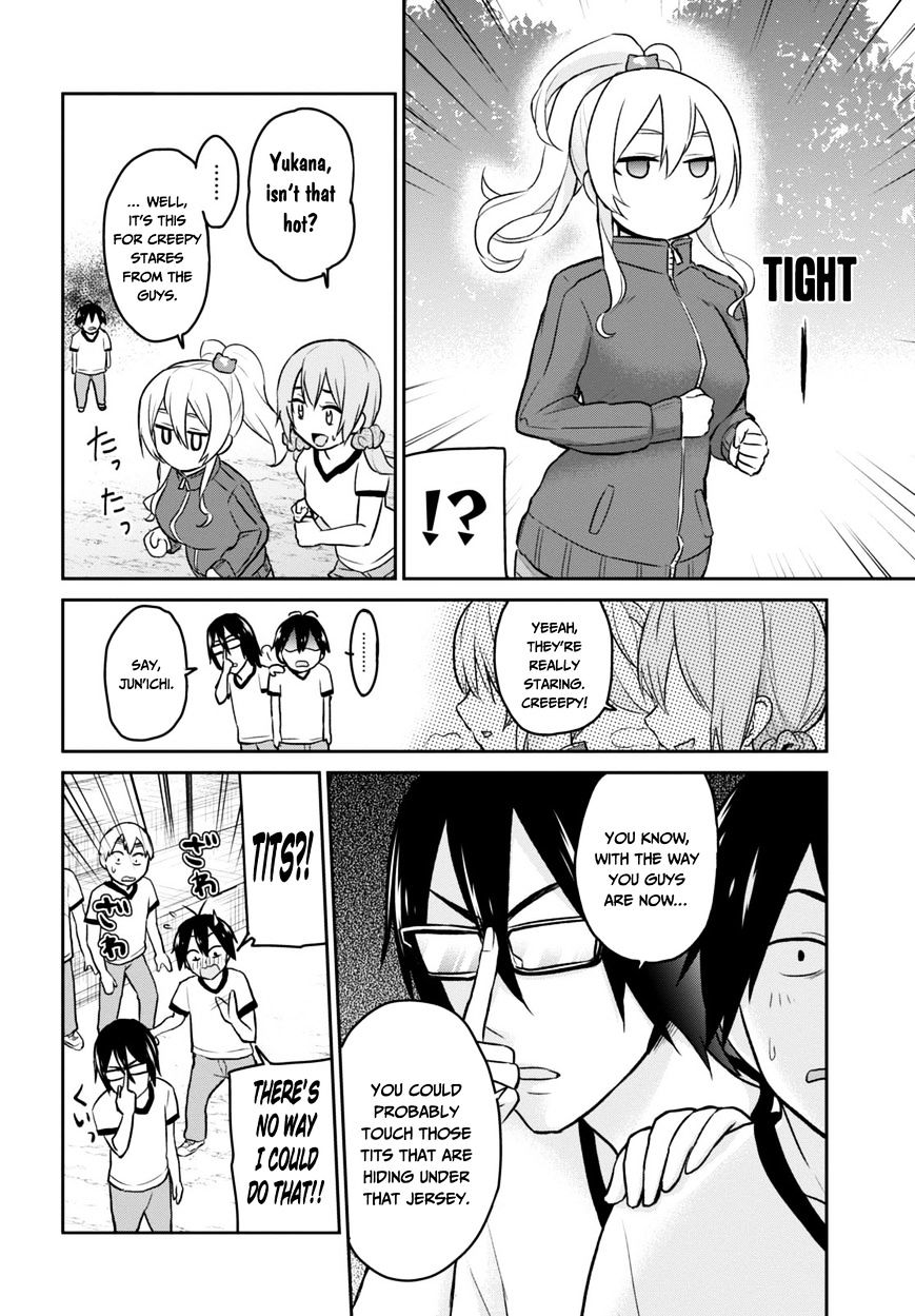 Hajimete No Gal 11 6