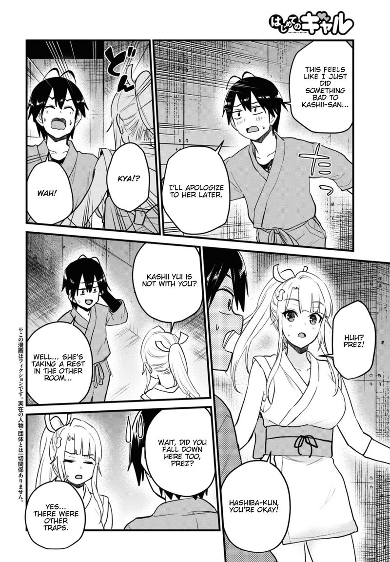 Hajimete No Gal 111 2