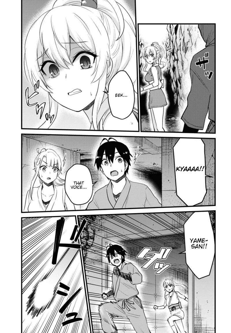 Hajimete No Gal 111 5