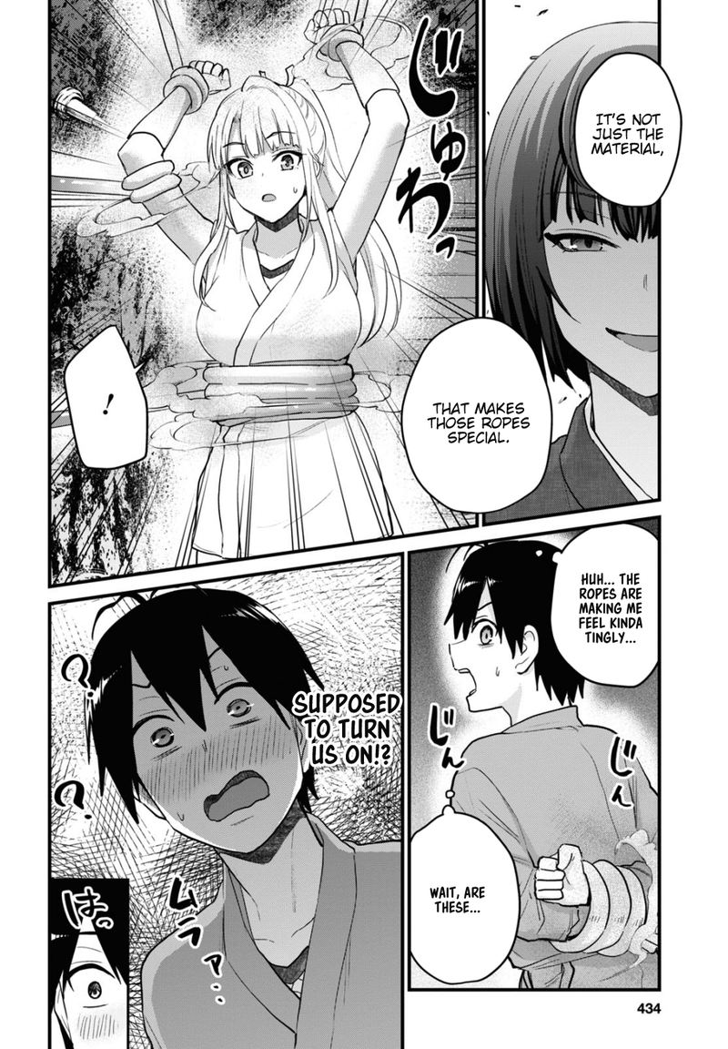 Hajimete No Gal 111 8