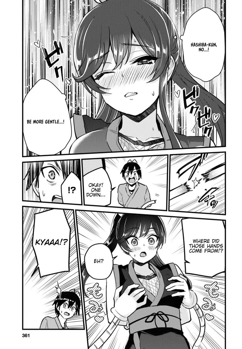 Hajimete No Gal 112 11