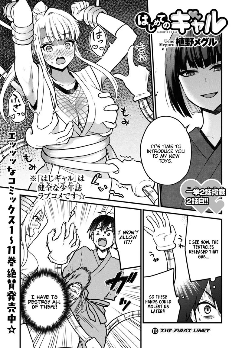 Hajimete No Gal 113 1