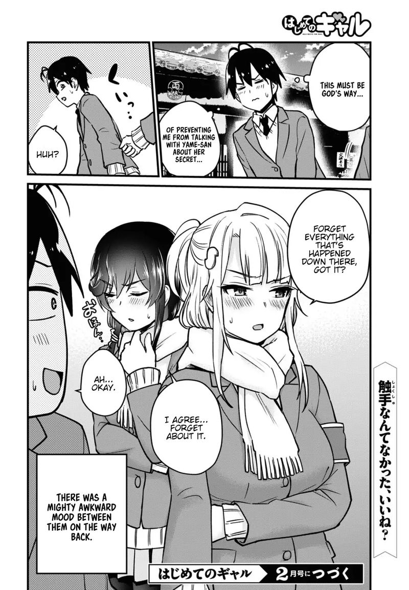 Hajimete No Gal 113 16