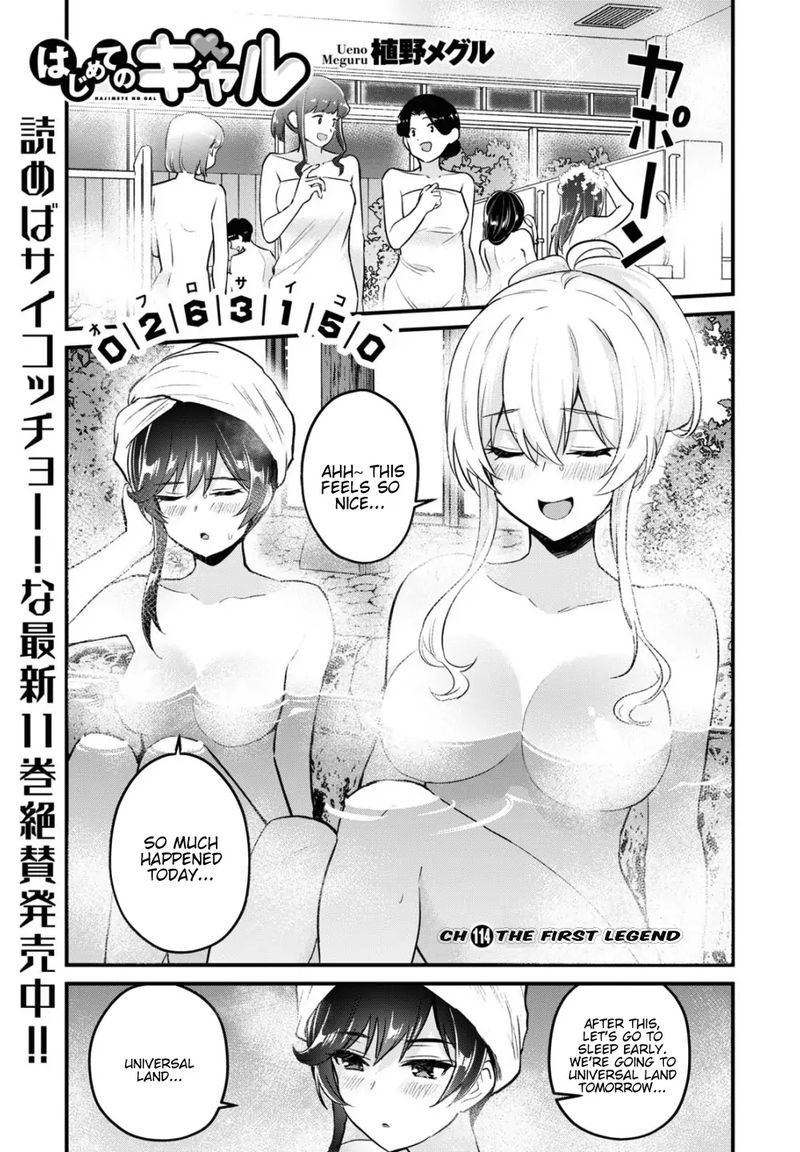 Hajimete No Gal 114 1