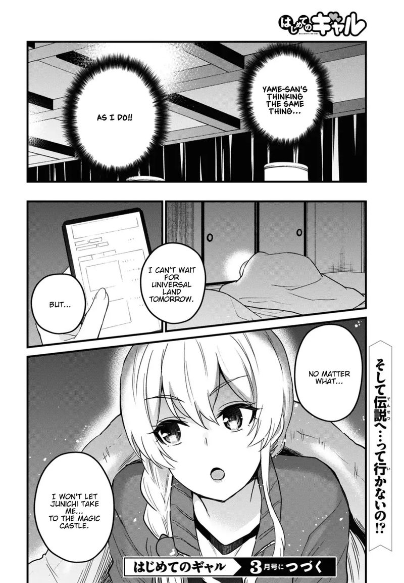 Hajimete No Gal 114 16