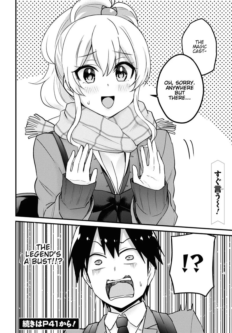 Hajimete No Gal 115 19