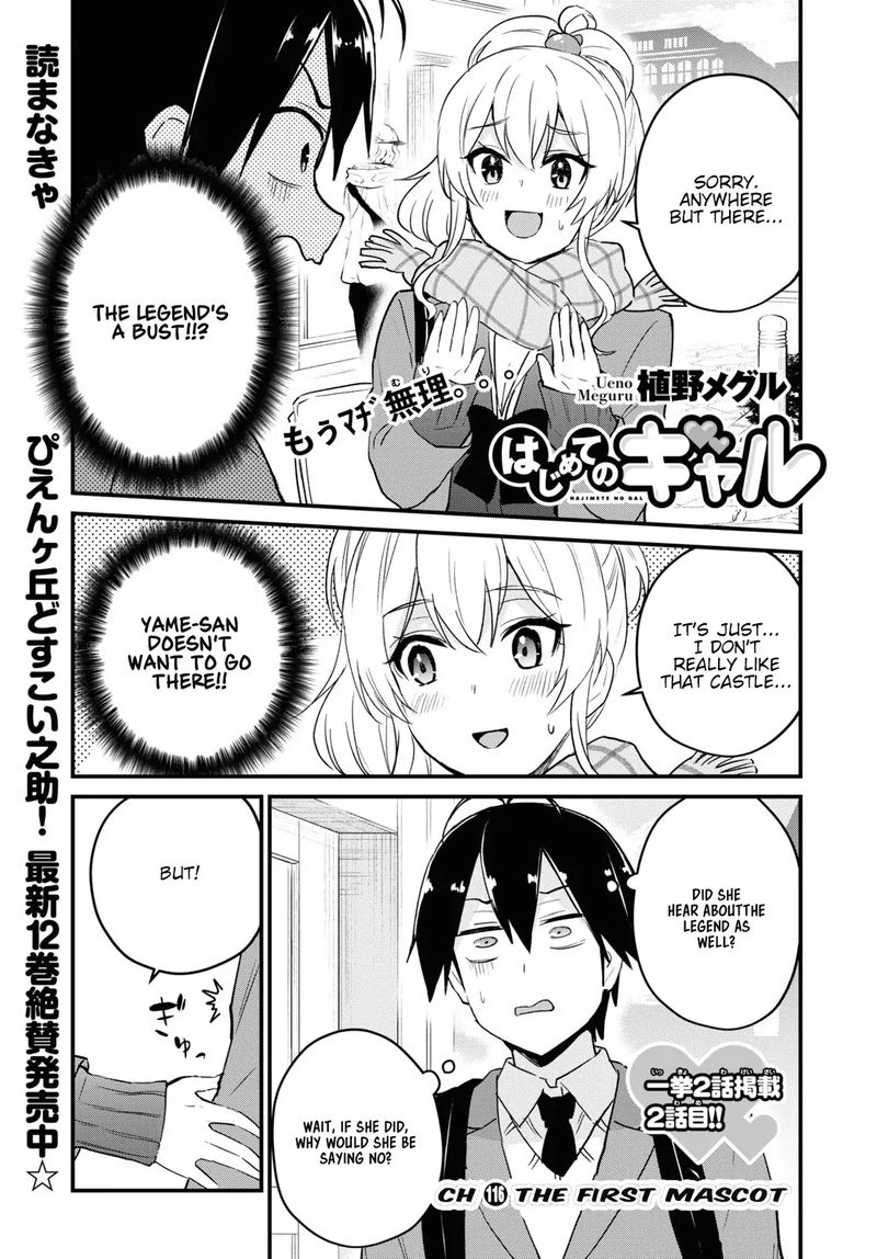 Hajimete No Gal 116 1