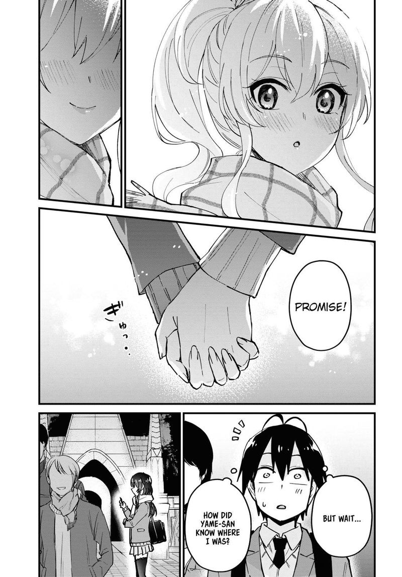 Hajimete No Gal 118 13