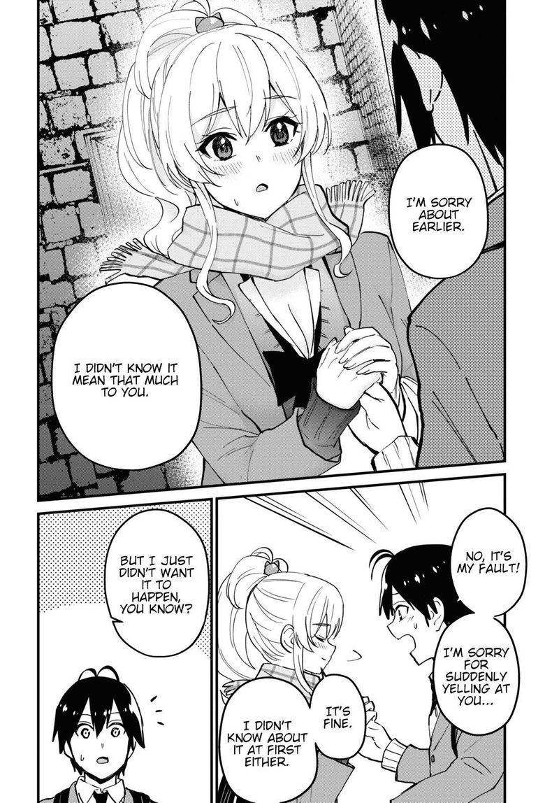 Hajimete No Gal 118 7