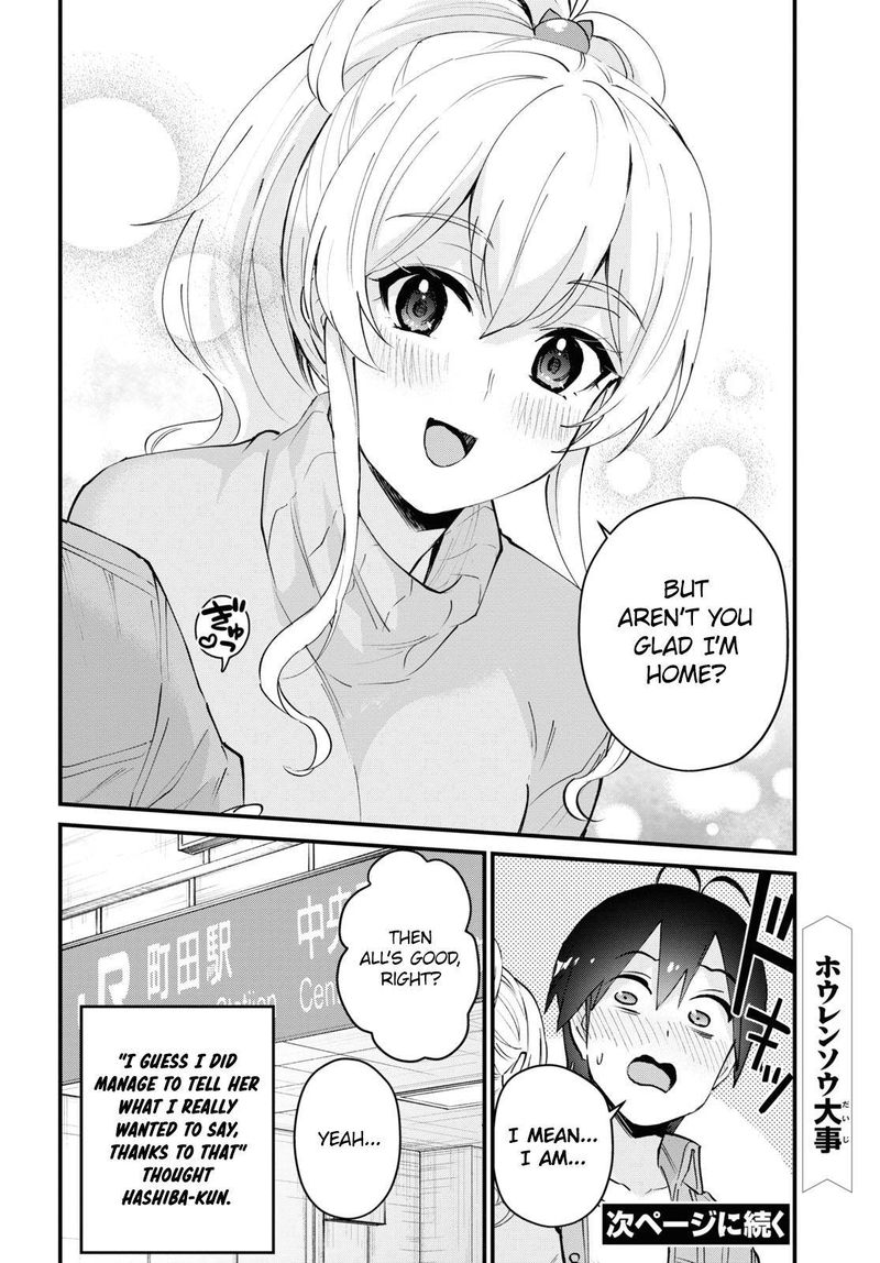 Hajimete No Gal 119 16