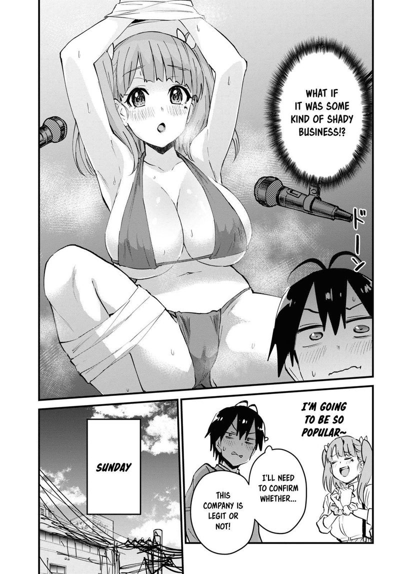 Hajimete No Gal 120 5