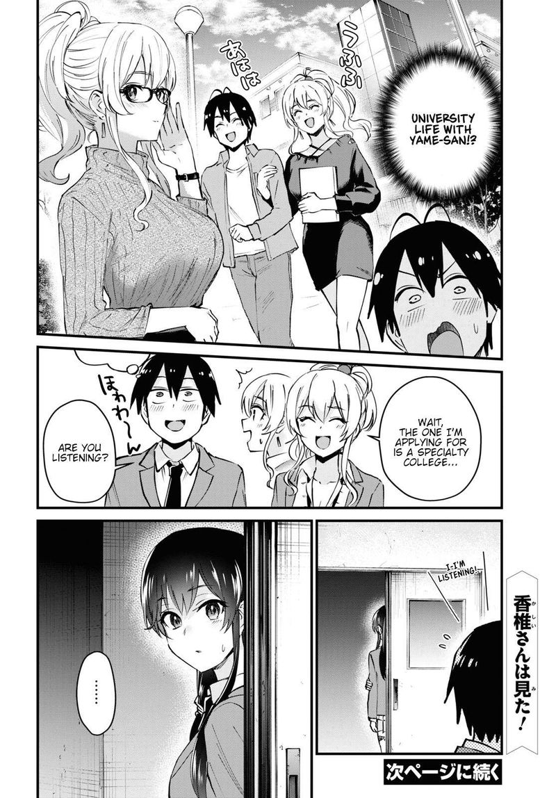 Hajimete No Gal 121 14