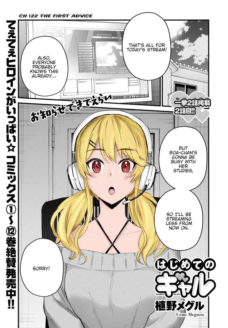 Hajimete No Gal 121 15