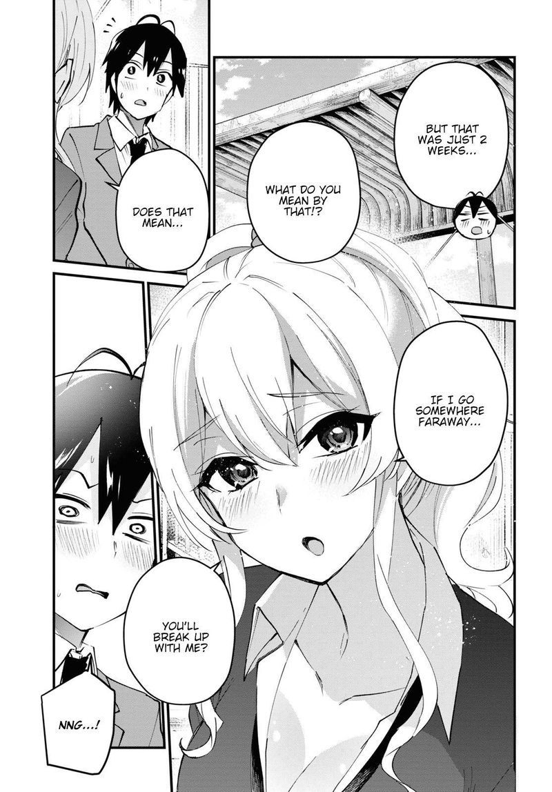 Hajimete No Gal 124 11