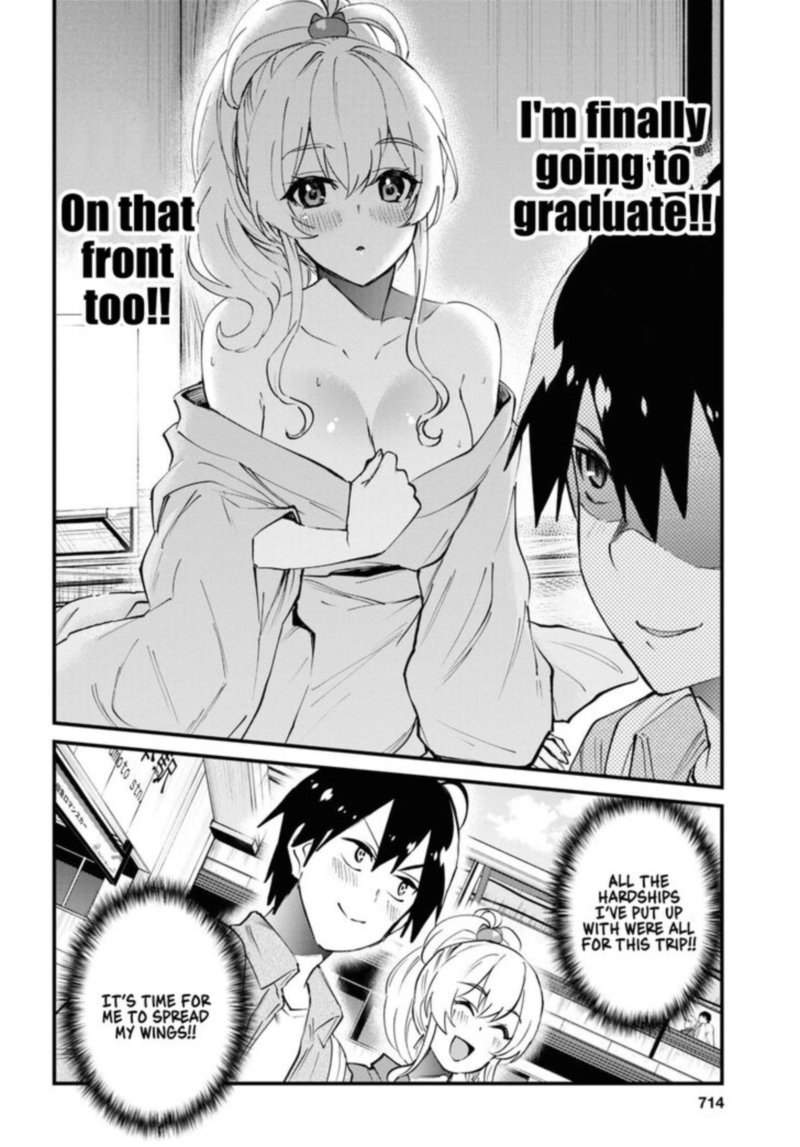 Hajimete No Gal 125 7