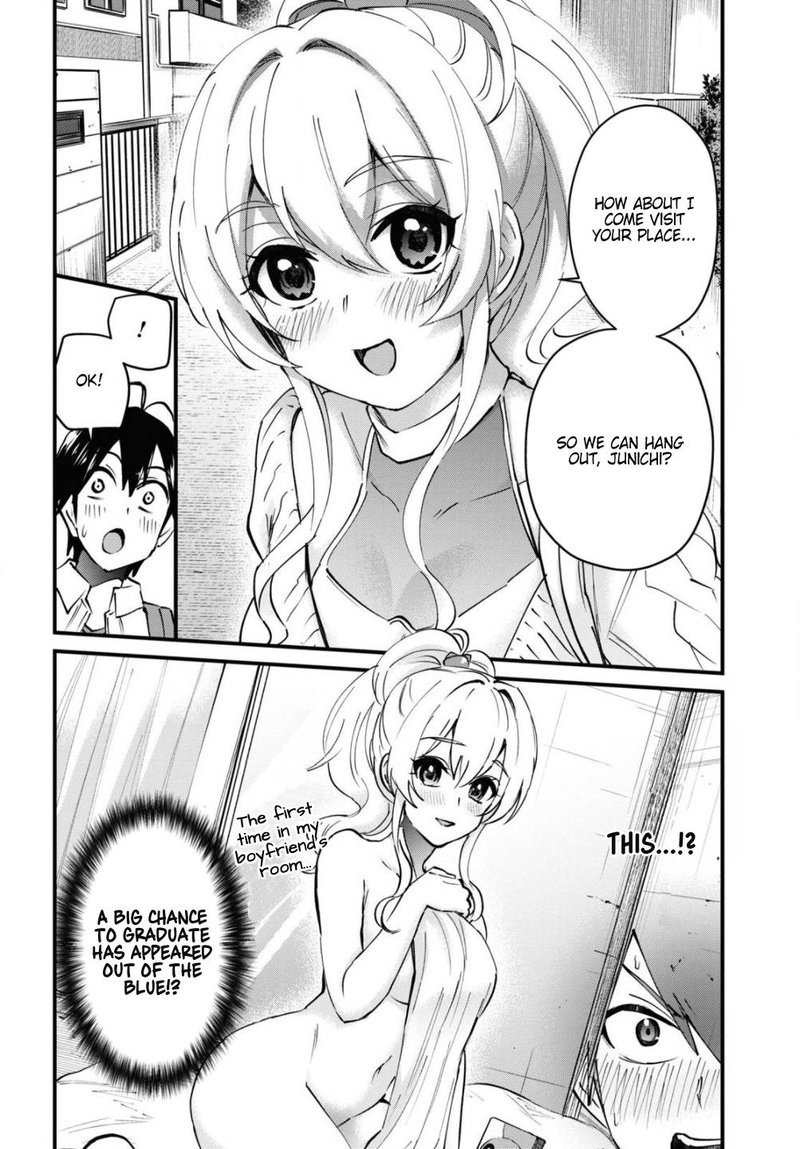 Hajimete No Gal 127 6