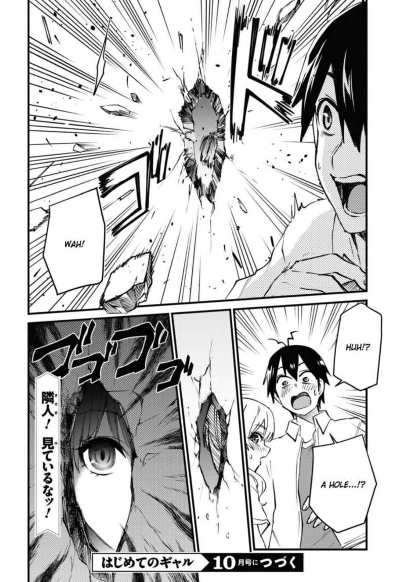 Hajimete No Gal 128 16